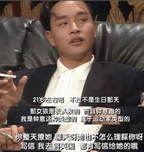 张国荣生前交往7名女友，各个如花似玉，为何独宠唐鹤德21年？