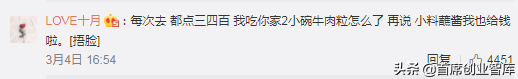 果然，我们都被海底捞耍了！