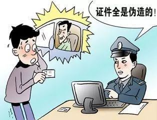 防诈骗安全知识-第2张图片-农百科