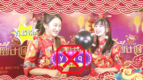 " 2021 distant are inspected spring time late " the twelfth month of the lunar year 29, tomorrow morning at 8 o'clock, more than 10 hours of interactive direct seeding, wonderful have me, happiness joyous song