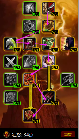 怀旧服战士1-60级快速升级，战士练级天赋如何选择？