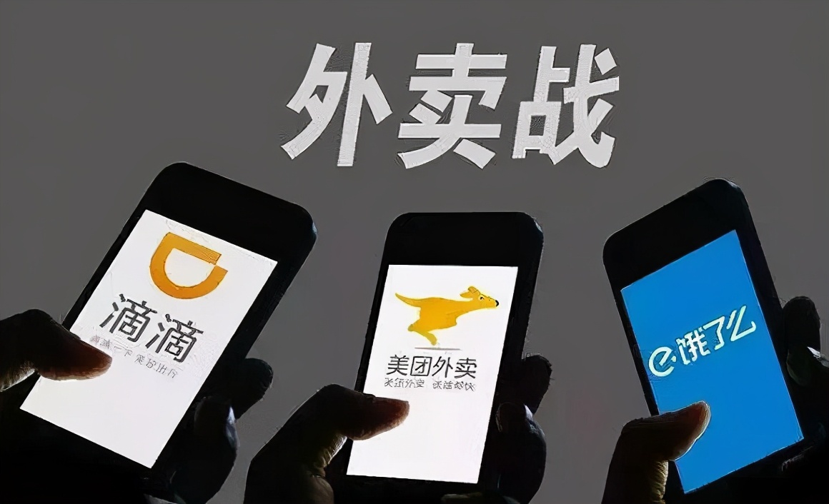 马云刘强东和卖菜小贩抢饭碗？官方怒批：别总