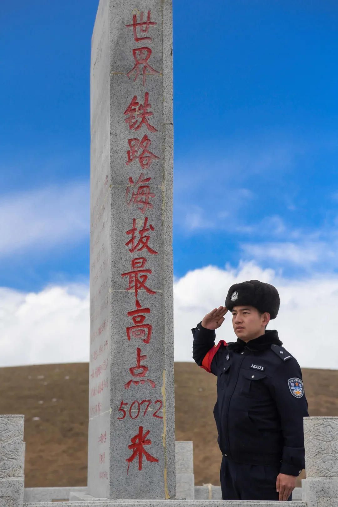 重庆|在世界铁路海拔最高点坚守的派出所兄弟