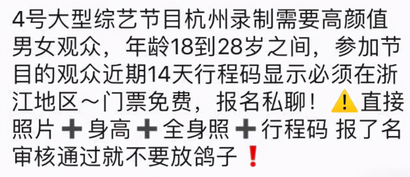 如何成为合格的综艺投票工具