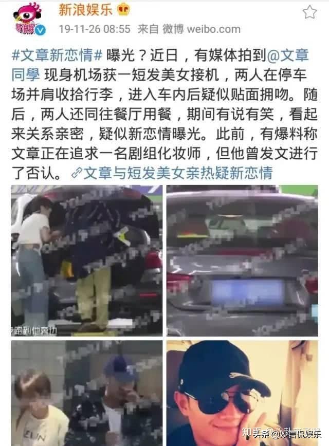 恭喜马伊琍！终于“复仇”成功了