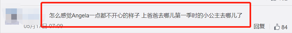 李湘又炫富了？晒王诗龄贵族校服引争议，婚变传闻疑影响到了女儿