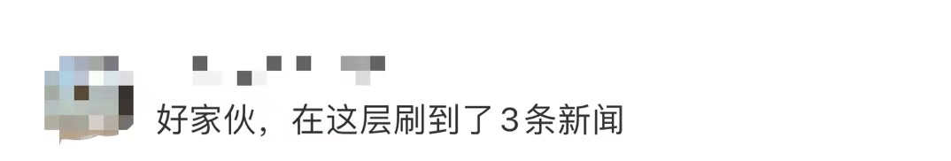 “差点忘了，太空还有三个中国人”！网友：最近地球有点忙