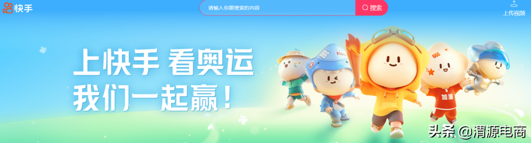 騰訊將允許支付引入淘寶和天貓分享到微信