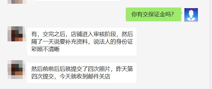 别只知道亚马逊了，新手跨境电商应该这么做！