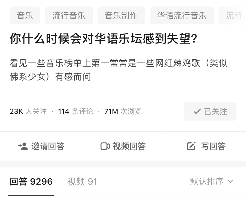 短视频带火一首歌就毁掉一首歌？好歌不会因为