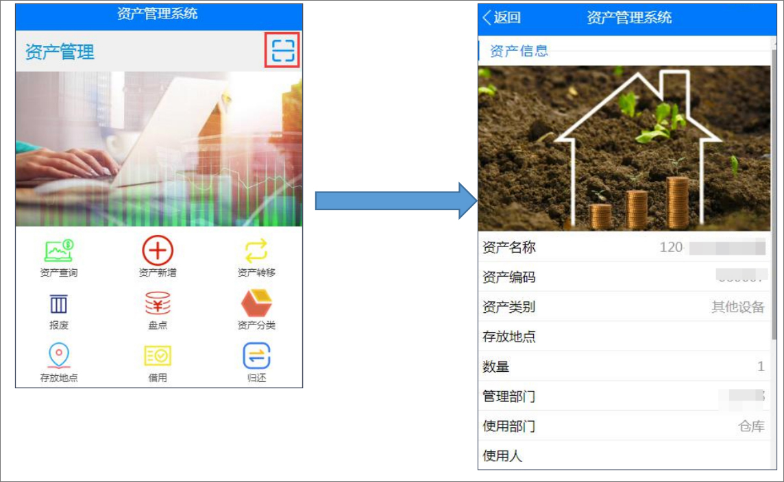 三百年历史老字号：雷允上借力泛微OA实现资产数字化管理