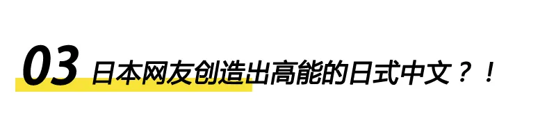 吴比震京!吴京成了日本奥运会场外最忙的人