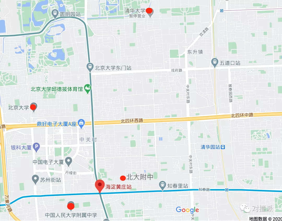 一零后重返海淀黃莊