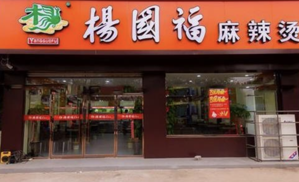 这个东北人创业卖四川麻辣烫，开了6000家门店，