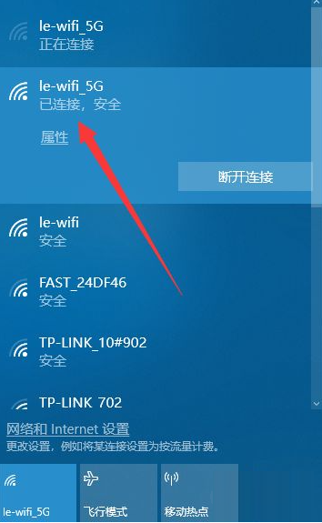 电脑wifi怎么连接（台式电脑连接自己的无线网络方法）(5)