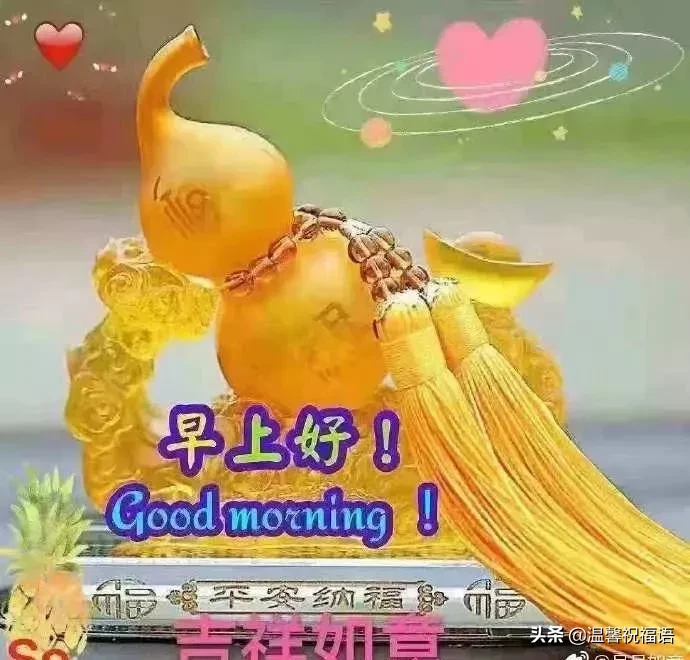 新版|正月十四新版早安问候图片鲜花带字，微信很暖心早安问候语录