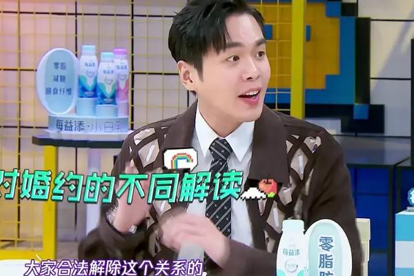 初为人父的张若昀节目中首谈离婚？只为回应​