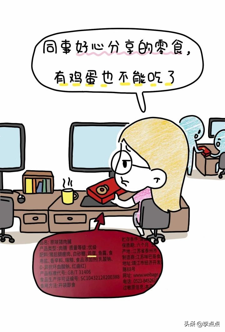 同事咳嗽半年才好，我希望不要再有“善意的杀人者”