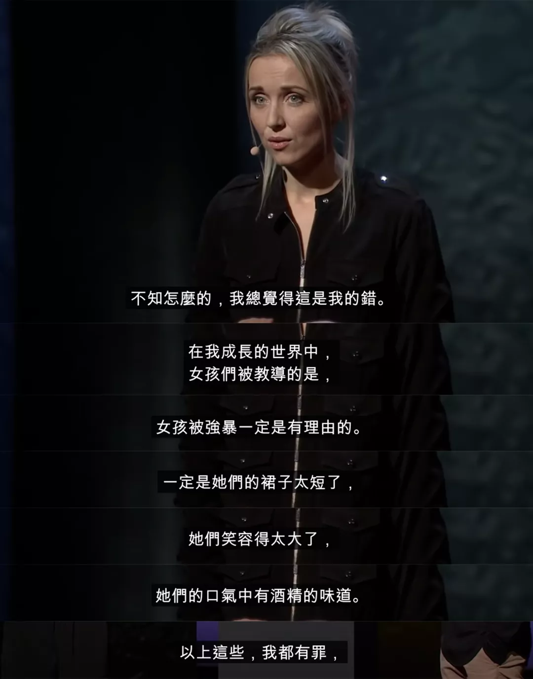 阿里女员工自曝被性侵，资本世界的“性狩猎”仍未结束