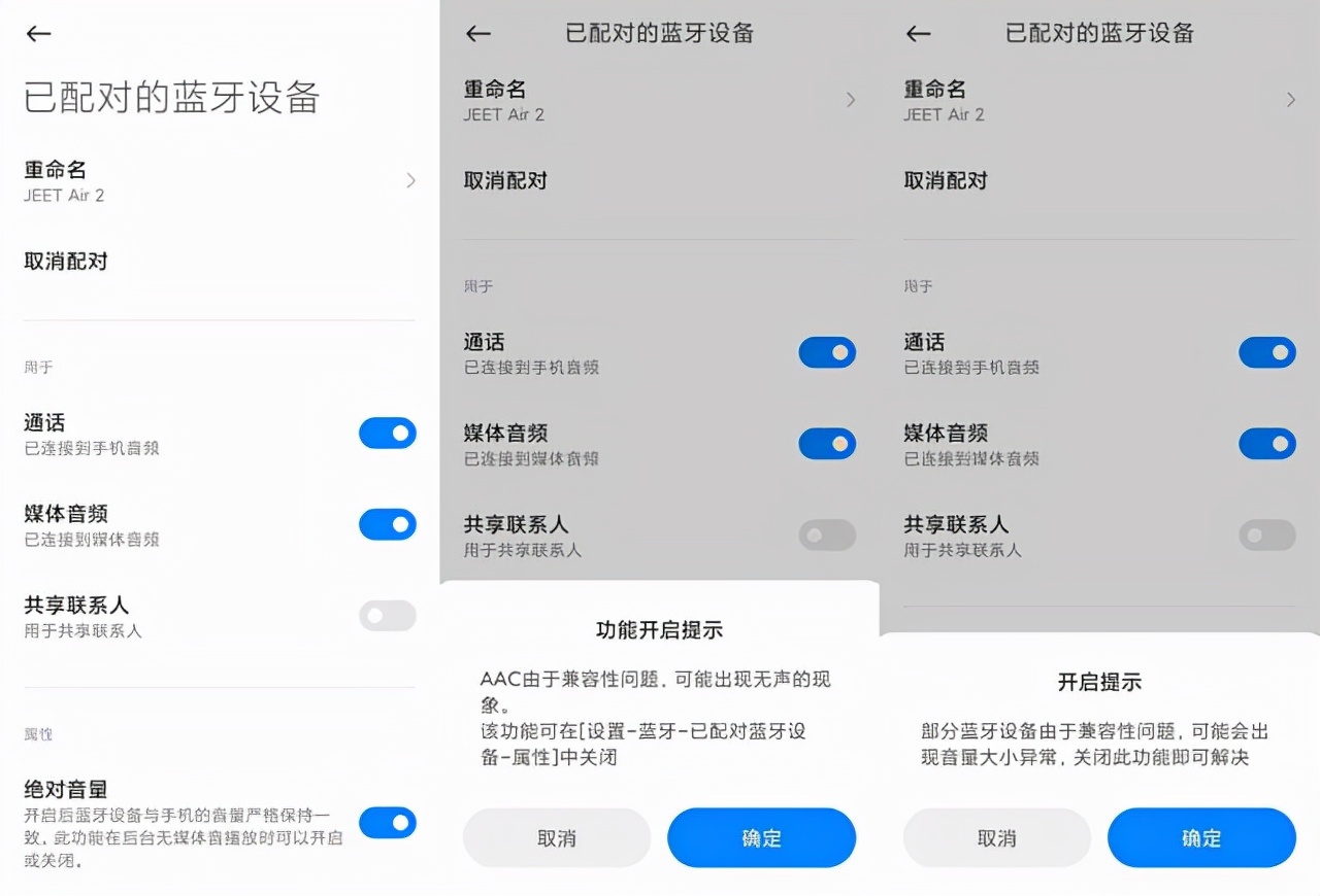 輕如A4紙！JEET Air 2藍(lán)牙耳機(jī)體驗(yàn)，學(xué)生黨最佳選擇