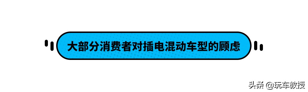 动力相当2.0T，油耗比1.0T还低，但为什么它们就卖不好？