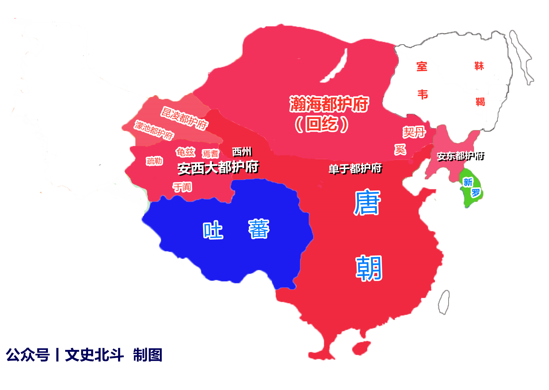 了唐朝,唐朝于是设置西域都护府和安西四镇作为军事据点来控制南疆