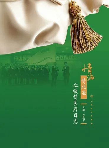 郑大一附院全面接管河南省省立医院。“一院四区”格局正式形成
