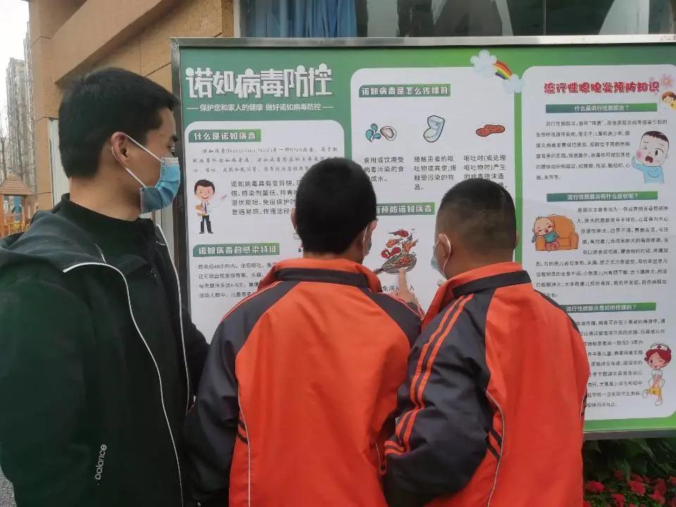 成都市双流区特殊教育学校开展学生春季疾病预防教育课程