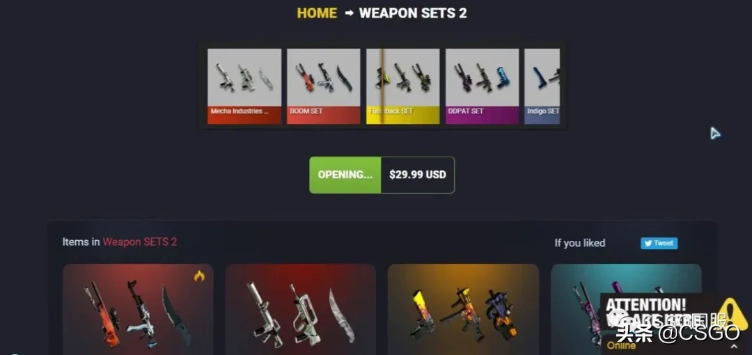 「阴影下的CSGO」对开箱网来说,只有你亏钱,它才会赚钱