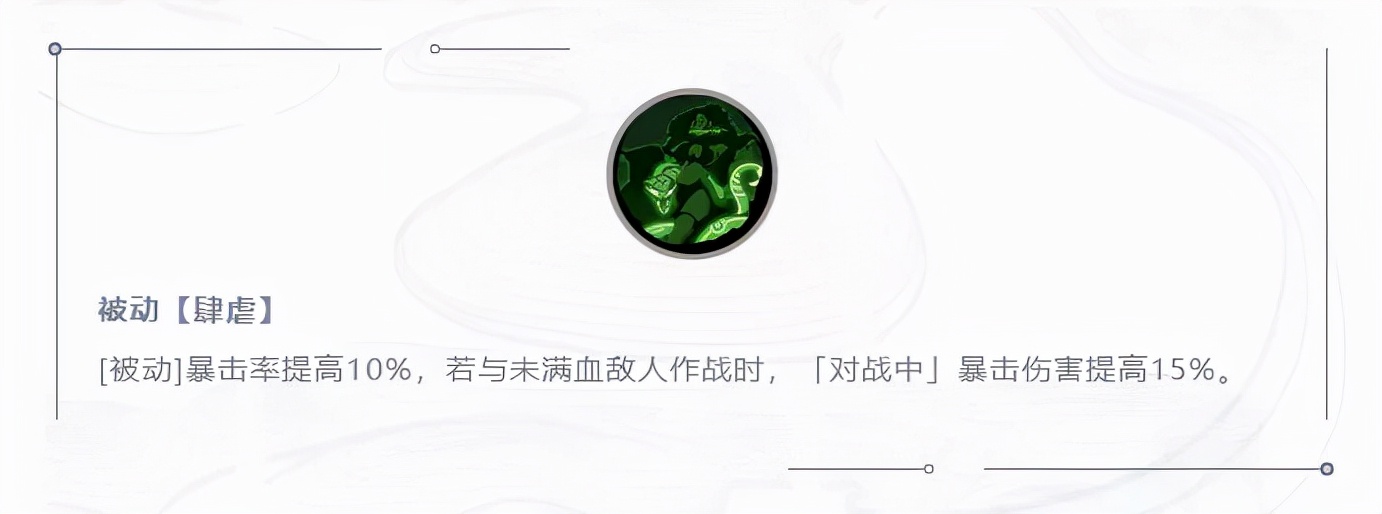 天地劫手游：方芸技能前瞻分析！这换皮英灵真是一言难尽