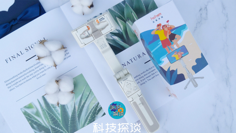 不再为拍摄Vlog发愁，好用不贵的浩瀚小Q云台测评