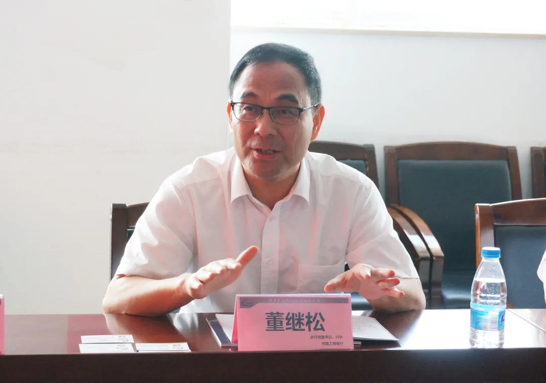 喜报 | 厦门强力巨彩成为中国工商银行“总行级合作客户”