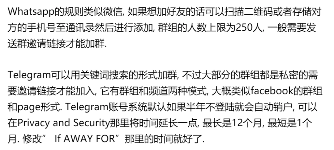 手把手教你做亚马逊站外推广