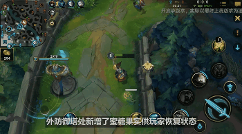 《英雄联盟手游》地图改动官方解读:取消召唤水晶与“门牙塔”