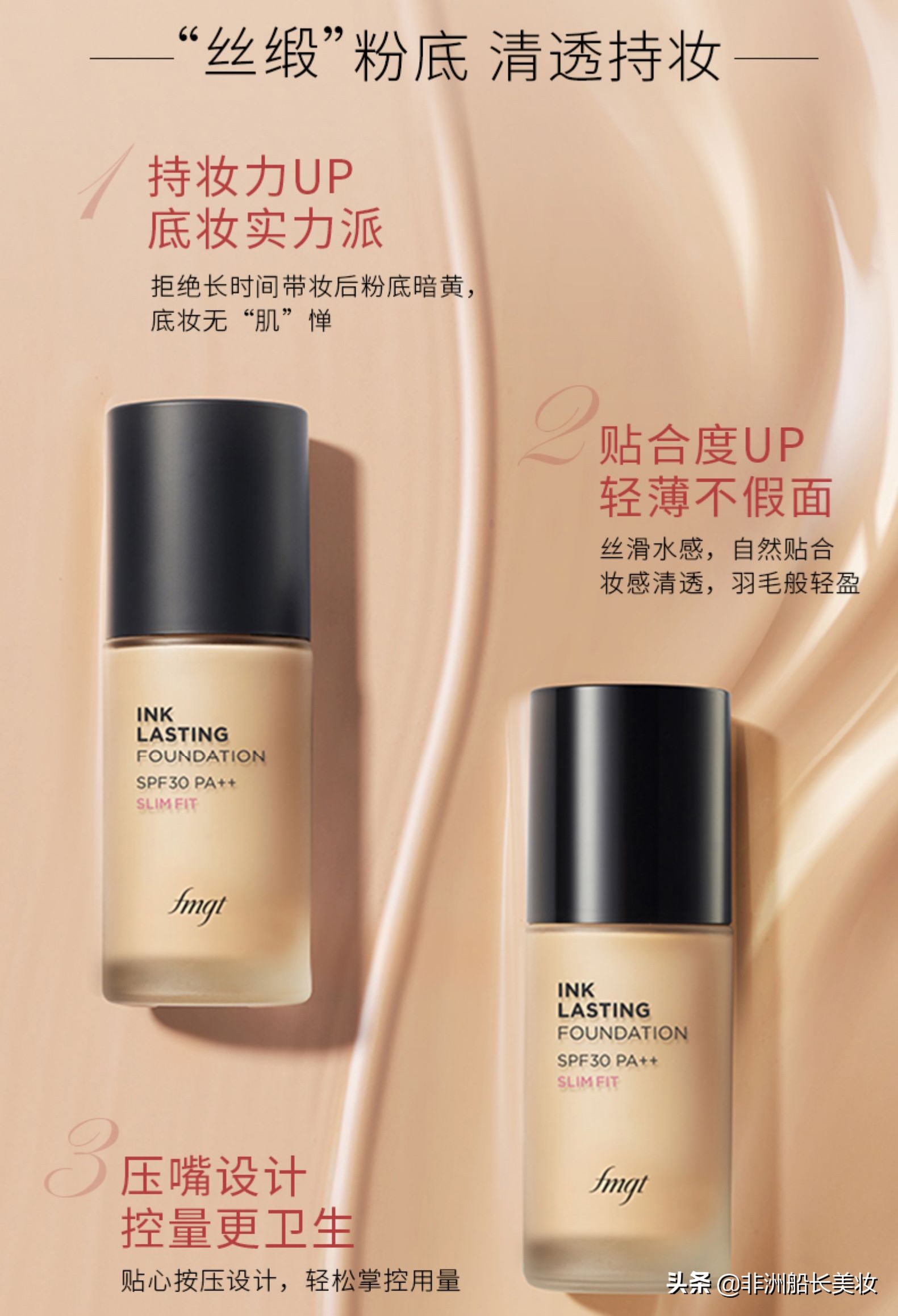 韩国超火的十冠王粉底液 学生党也能轻松入手 Mp头条