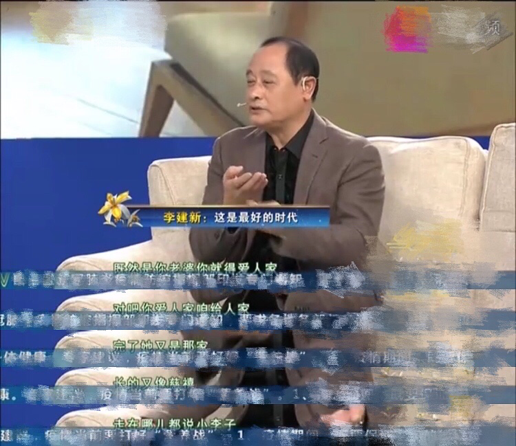 老戏骨“荀彧”露面，头秃一大块手上表几十万，豪宅庭院花草遍布