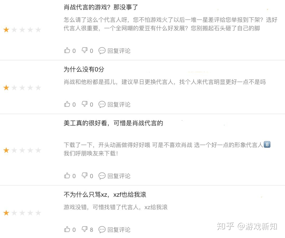 吕颂贤成新笑傲江湖手游代言人，原代言人肖战是否仍合作成疑