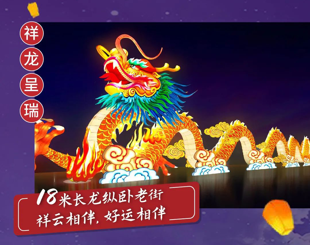 重庆人元宵节该怎么过？大渡口看灯会，悦来点花灯，鸿恩寺赏月