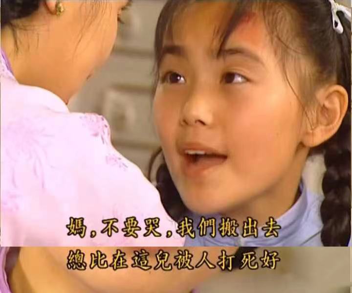 20年后重温《情深深雨濛濛》，雪姨根本不是傅文佩的对手