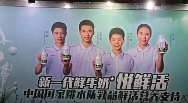 横空出世！全红婵和杨倩谁更火？低调和高调，商业价值均暴增