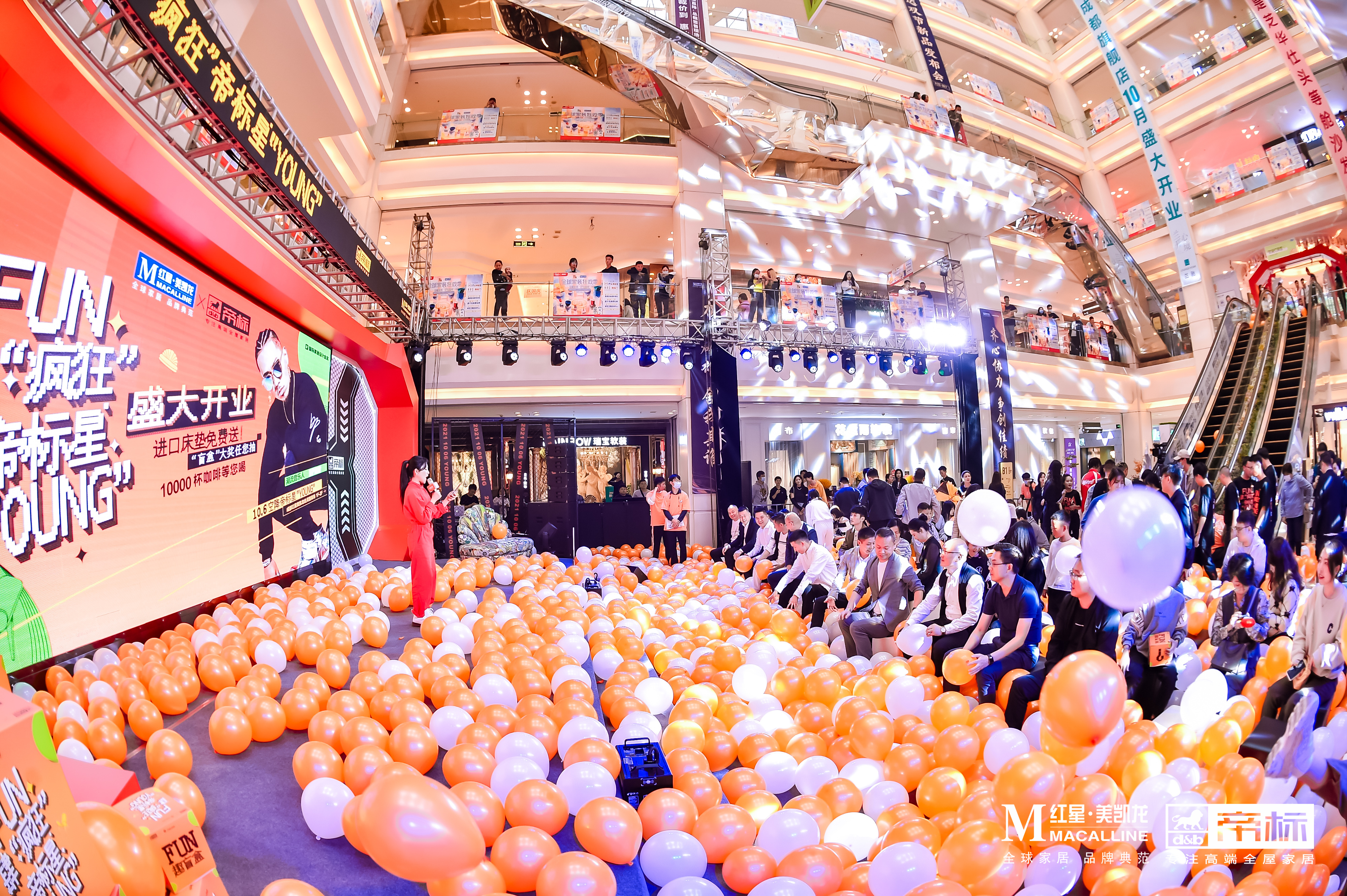 帝标星YOUNG店盛大揭幕，狙击Z世代的空间主义