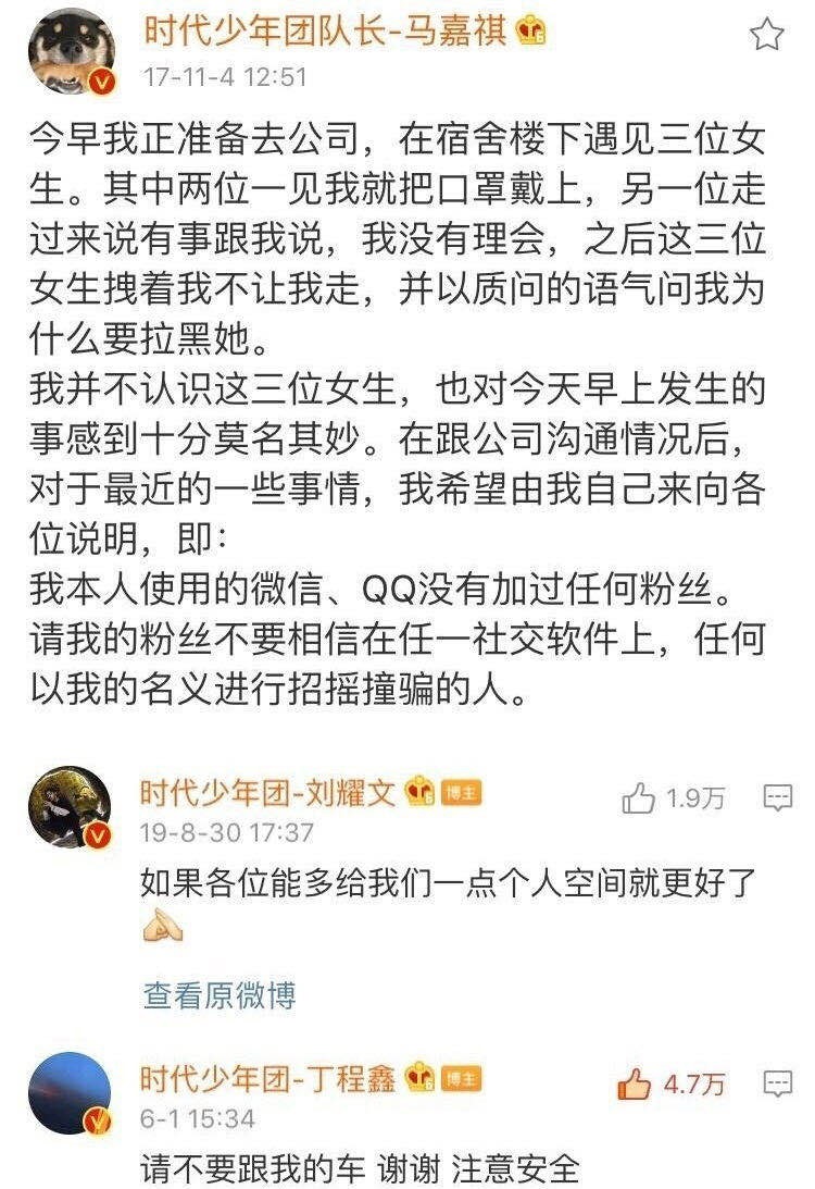 恐嚇罪是什麼 館長嗆 殺國民黨員 為何沒事 法律010