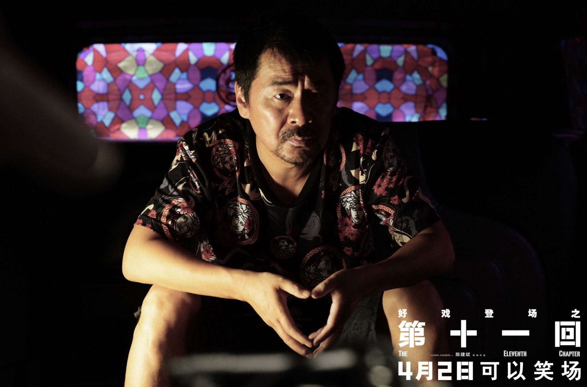 " eleventh is answered " meaning having a place, but also meaning of within an inch of