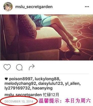 馬龍的老婆夏露又上熱搜了，她才不是一個(gè)沒(méi)故事的女同學(xué)