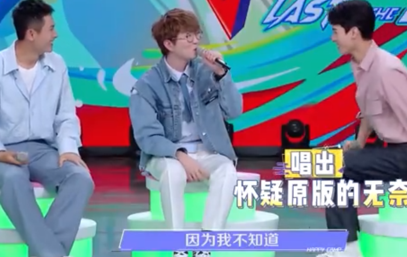 Clip vasts in Gong Jun and Zhangzhe the wool among is not easy