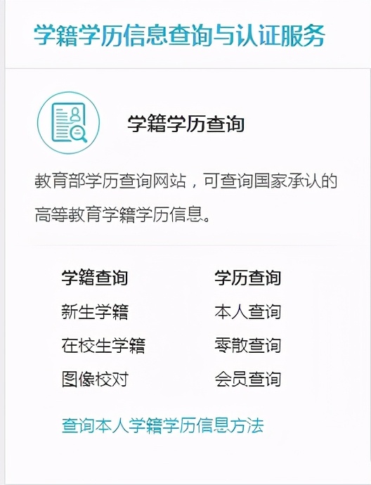 通知：郑州科技学院2021级成考新生学籍已经注册完成