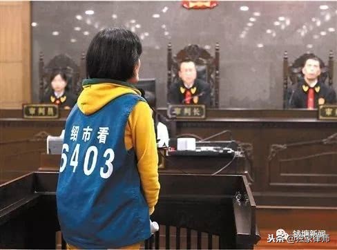 解密中国大案52——“股市女神”生财有“道”