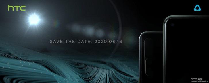 真会有些人够买？HTC新手机宣布官方宣布，就这也敢叫Pro？