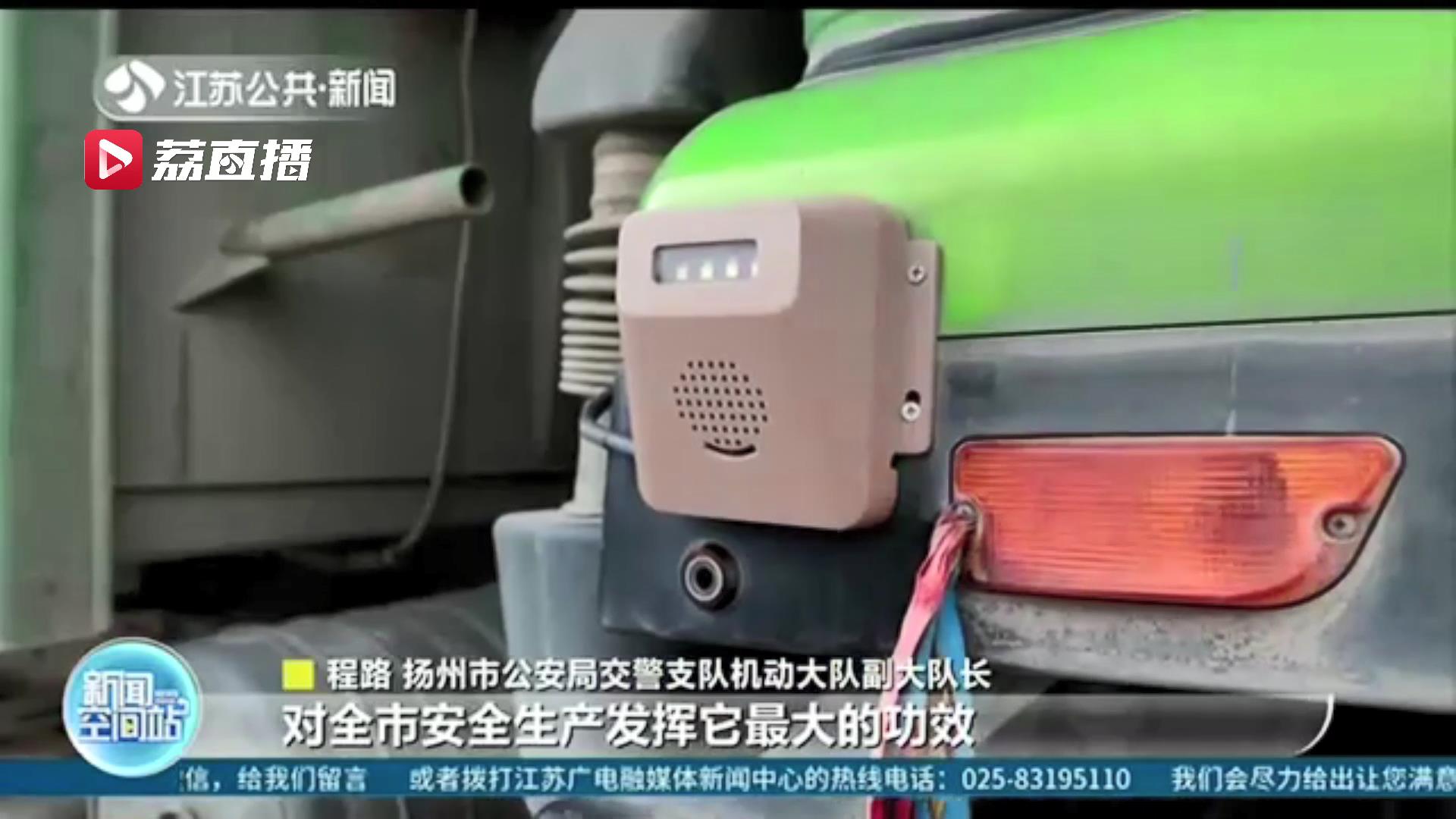 扬州给渣土车贴了个二维码 驾驶员“打哈欠”市民都能监控到