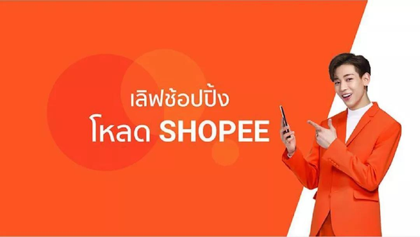 超实用！2021年Shopee店铺后台数据怎么分析查看？